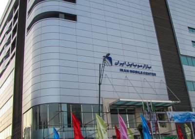 پروژه بازار موبایل ایران